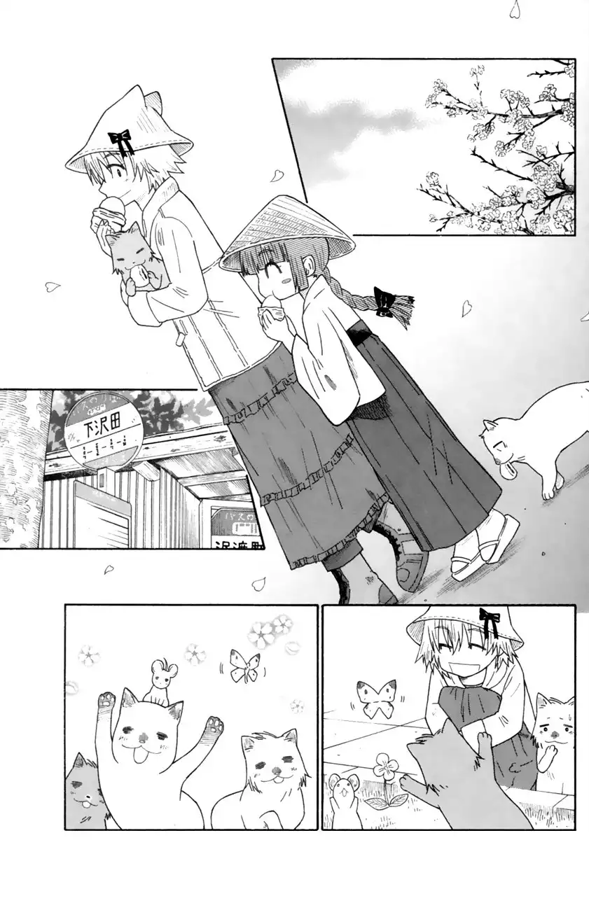 Neko Ane Chapter 14 13